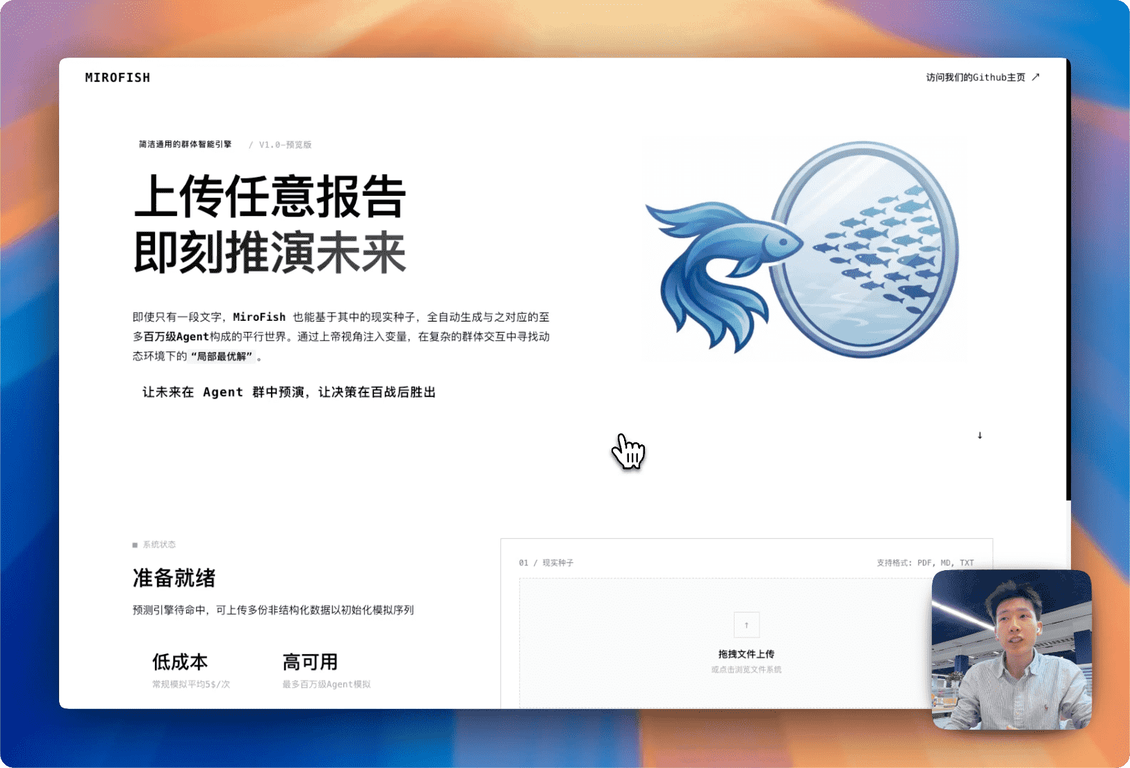 Public Opinion Forecast Demo